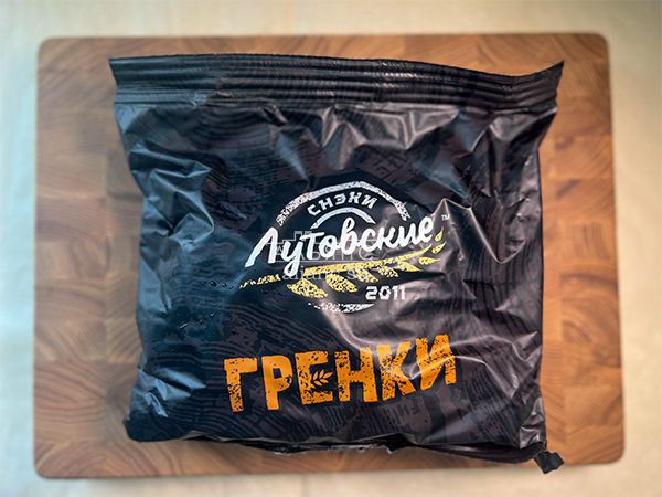 Багет телятина на гриле в Жуковском