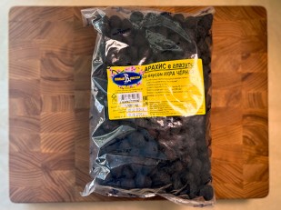 Рыцарское мясо говядины: Арахис в глазури со вкусом черная икра