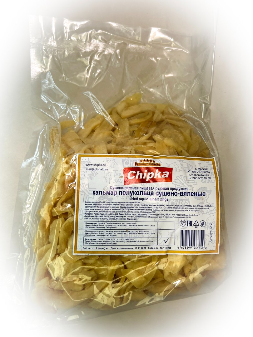 Кальмар кольца (Chipka) в Жуковском
