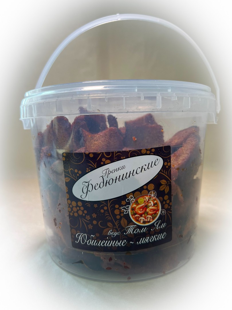 Гренки "ФЕДЮНИНСКИЕ" "Том ям" (ведро 900 гр.) в Жуковском