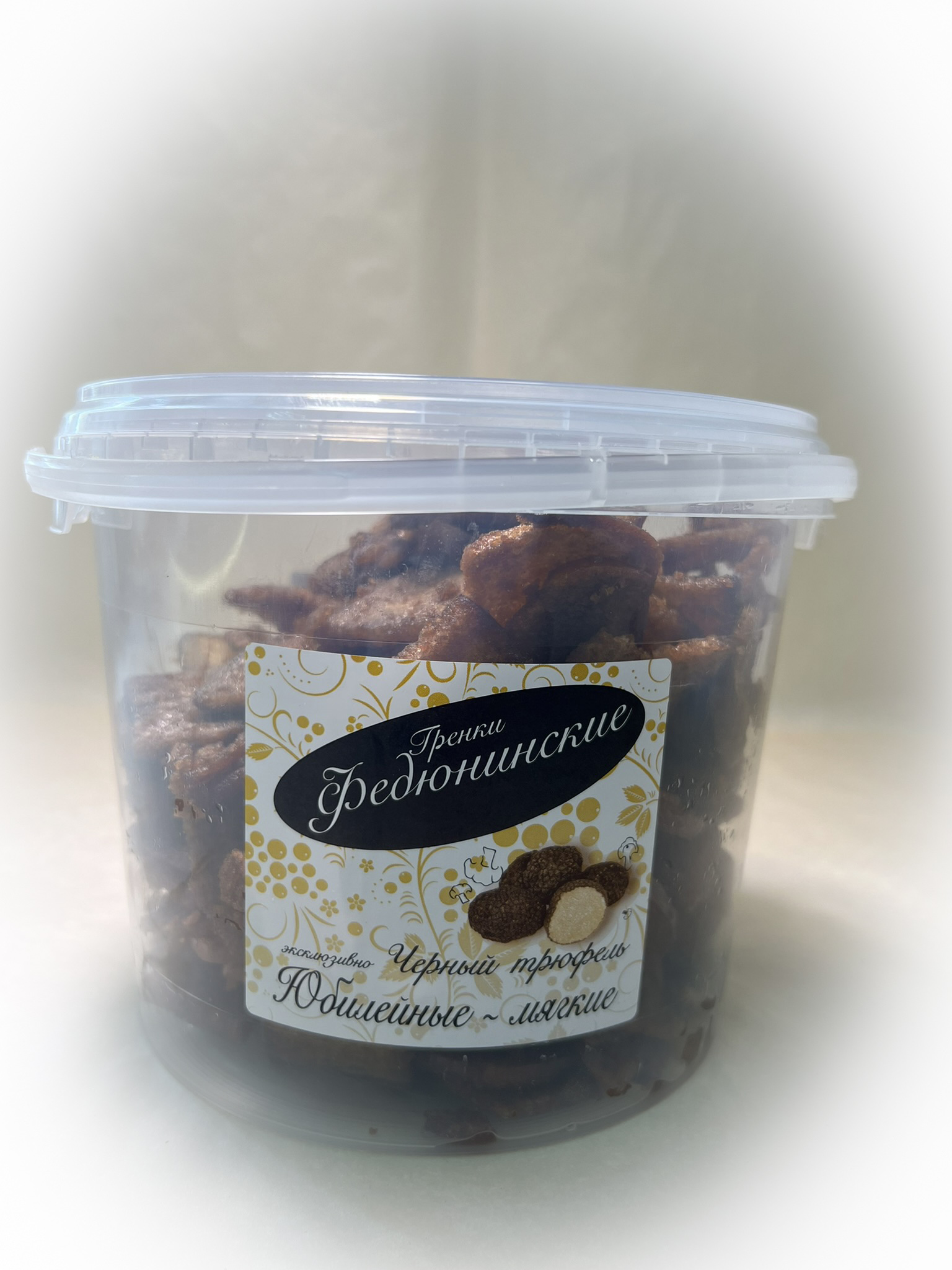 Гренки "ФЕДЮНИНСКИЕ" "Черный трюфель" (ведро 900 гр.) в Жуковском