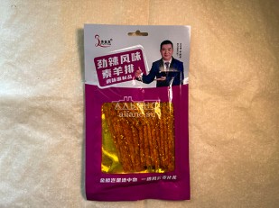 Сурские гренки Телятина на гриле (100 гр): Мучные полоски МАЛИНОВЫЕ со вкусом острых бараньих рёбрышек 76 гр