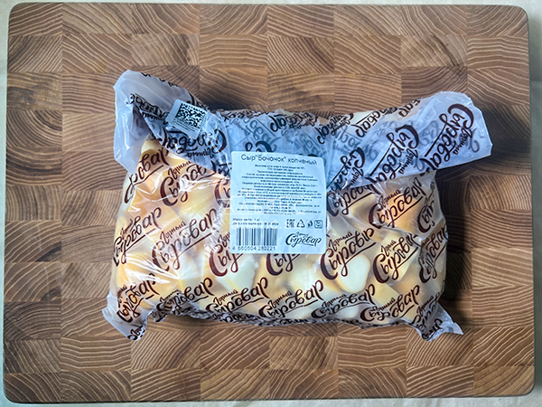 Сыр 1 кг ГОРНЫЙ СЫРОВАР (Бочонок копчёный) в Жуковском