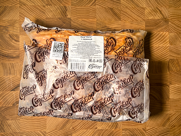 Сыр 1 кг ГОРНЫЙ СЫРОВАР (Нити с аджикой) в Жуковском