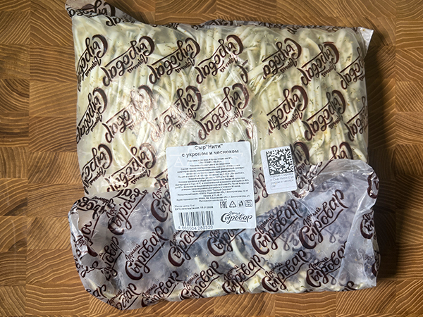 Сыр 1 кг ГОРНЫЙ СЫРОВАР (Нити с укропом и чесноком) в Жуковском