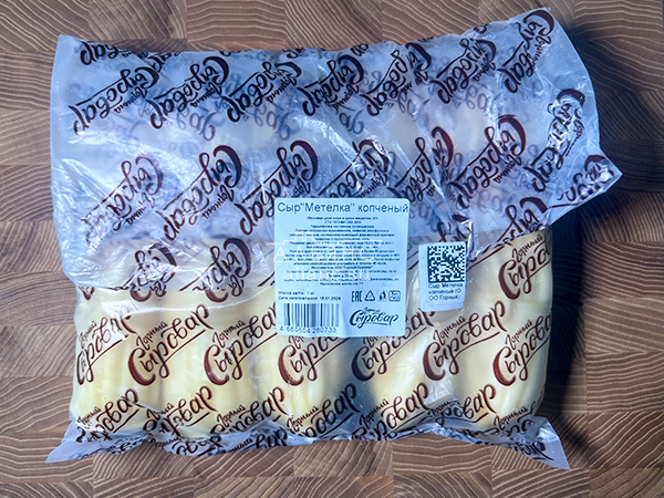 Сыр 1 кг ГОРНЫЙ СЫРОВАР (Метёлка копчёная) в Жуковском